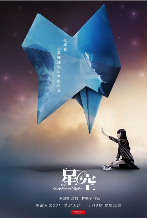 仿制假圣名大学成绩单